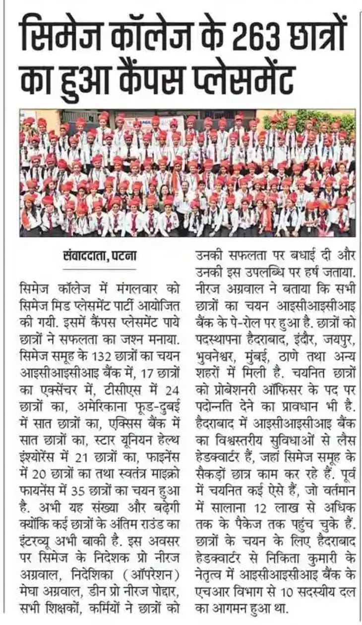 CIMAGE in Newspaper